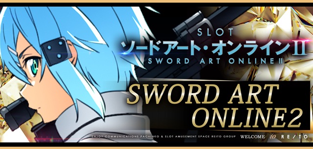P-world_機種_SAO2 (1)